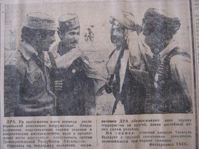 Прикрепленное изображение: IMG_3423.JPG